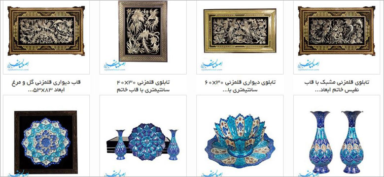 صنایع دستی در تهران خیابان ویلا